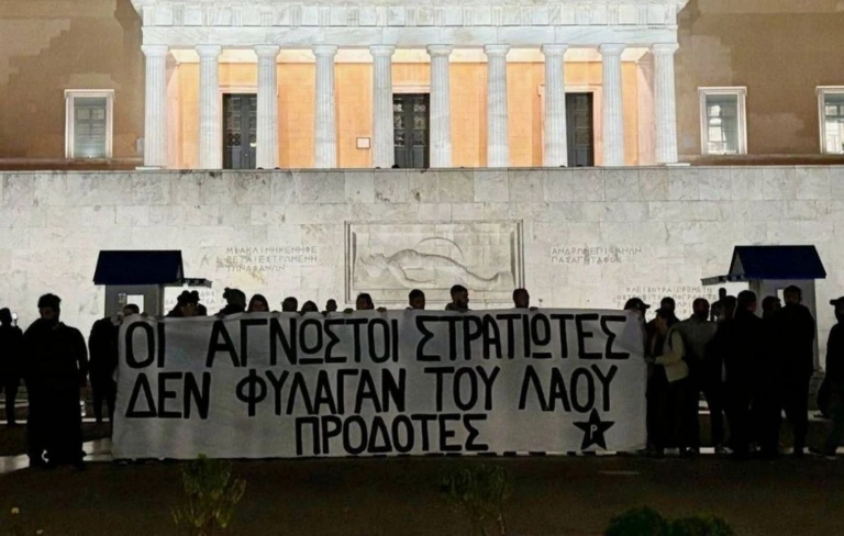Μνημείο του Αγνώστου Στρατιώτη: Ποινές φυλάκισης 9 μηνών με αναστολή στα 23 μέλη του Ρουβίκωνα για το πανό