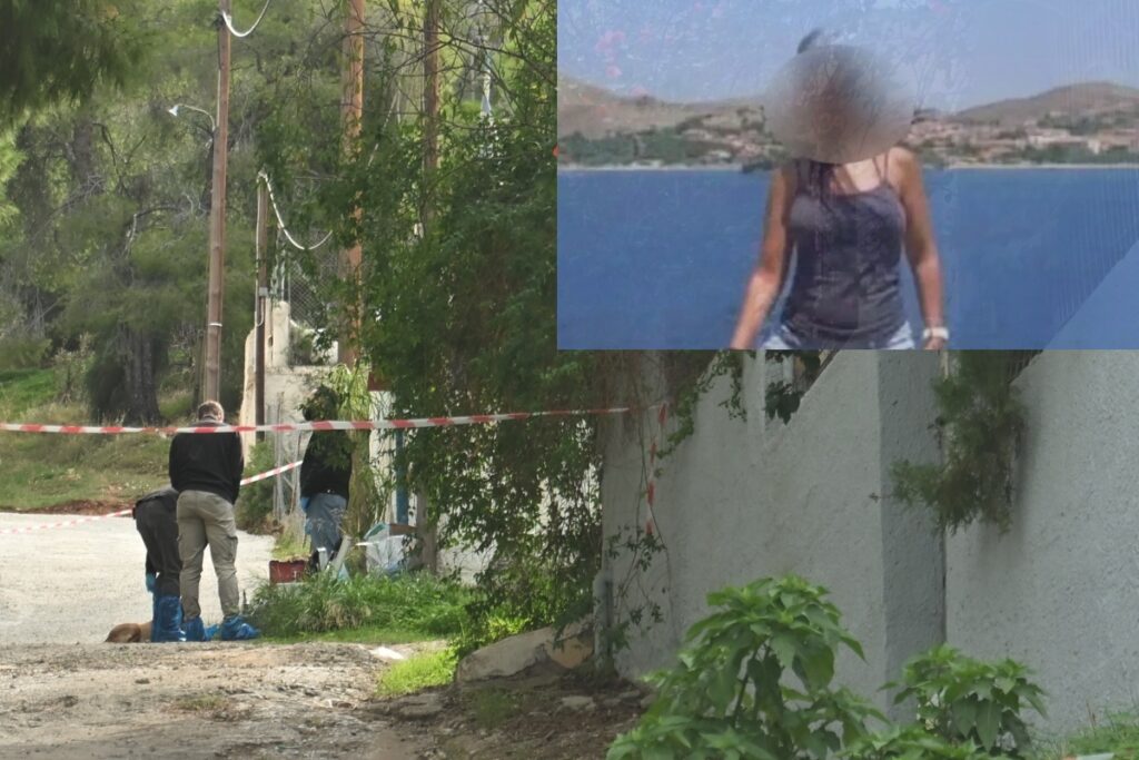 Σαλαμίνα: Η 46χρονη άλλαξε φορά στις κάμερες, όμως ξέχασε να κλείσει τα μικρόφωνα – Η δολοφονί