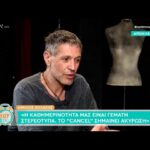 Αιμίλιος Χειλάκης για το #MeToo: «Δεν μπορούμε να σβήσουμε ανθρώπους με τους οποίους έχουμε ζήσει και δουλέψει»