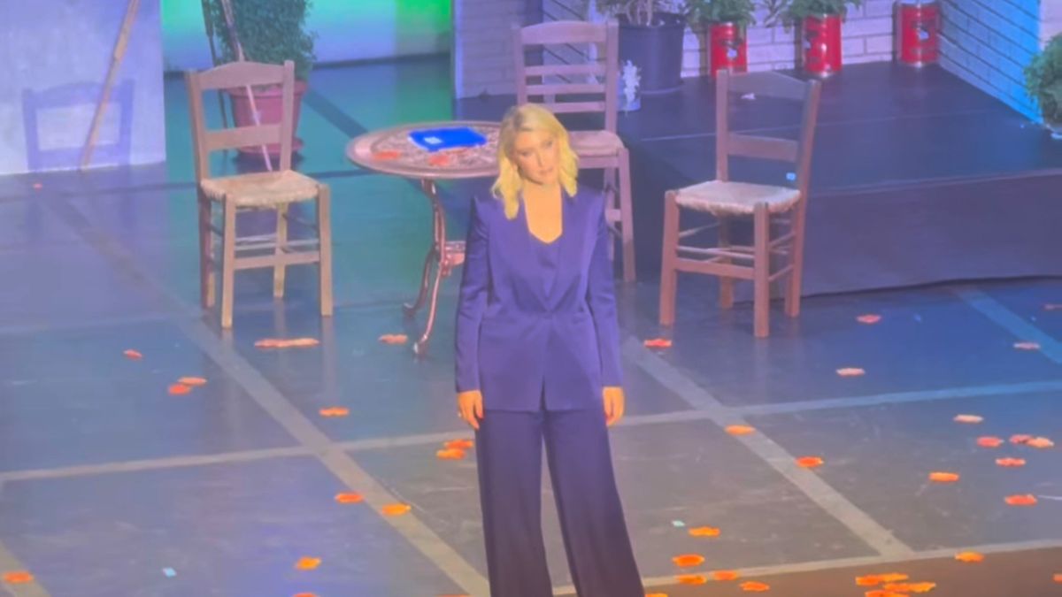 Σία Κοσιώνη