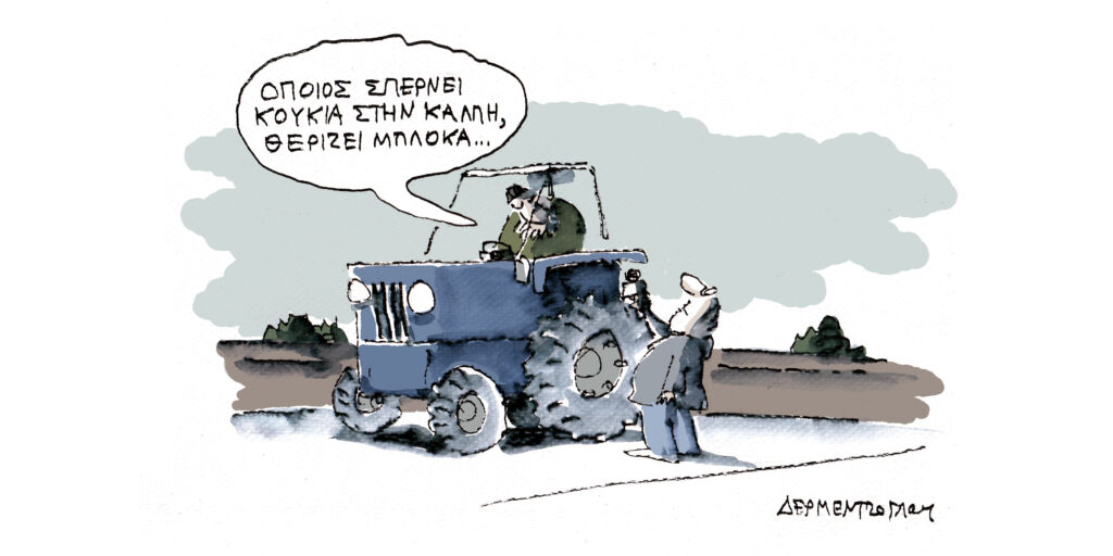 Η γελοιογραφία της ημέρας από τον Γιάννη Δερμεντζόγλου – Δευτέρα 01 Δεκεμβρίου 2025