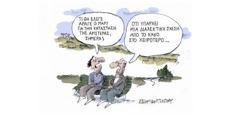 Η γελοιογραφία της ημέρας από τον Γιάννη Δερμεντζόγλου – Σάββατο 29 Νοεμβρίου 2025