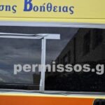 Θήβα: Ρομά κάλεσαν για πλάκα ασθενοφόρο και το έσπασαν – Δείτε βίντεο