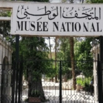 Διάρρηξη στο Εθνικό Μουσείο της Δαμασκού: Εκλάπησαν αρχαίες ράβδοι χρυσού από αίθουσα ελληνικών εκθεμάτων