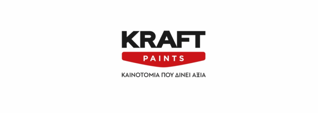 KRAFT Paints: Αναβάθμισε σχολείο της Αστυπάλαιας με το σύστημα στεγάνωσης Total Proof™ PU FIBER 25