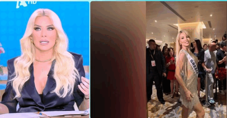 «Στείλαμε αυτή την κοπέλα και γίναμε ρεζίλι» – Η ατάκα της Καινούργιου για την ελληνική συμμετοχή στο Miss Universe! [βίντεο]
