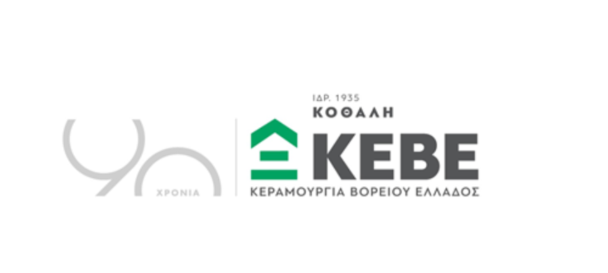 Η Κεραμουργία Βορείου Ελλάδος – ΚΕΒΕ άνοιξε τις πόρτες της για το κοινό στο πλαίσιο του OPEN HOUSE Thessaloniki 2025