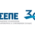 «Κορυφαίοι Έλληνες και διεθνείς ομιλητές ενώνουν δυνάμεις για το ψηφιακό μέλλον της χώρας» digital economy forum 2025: “From vision to impact”