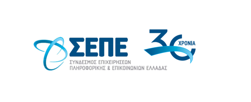 «Κορυφαίοι Έλληνες και διεθνείς ομιλητές ενώνουν δυνάμεις για το ψηφιακό μέλλον της χώρας» digital economy forum 2025: “From vision to impact”