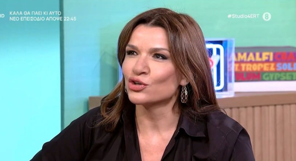 Αφροδίτη Παναγιωτάκου: «Η τεμπελιά ήταν το μεγαλύτερο αμάρτημα»