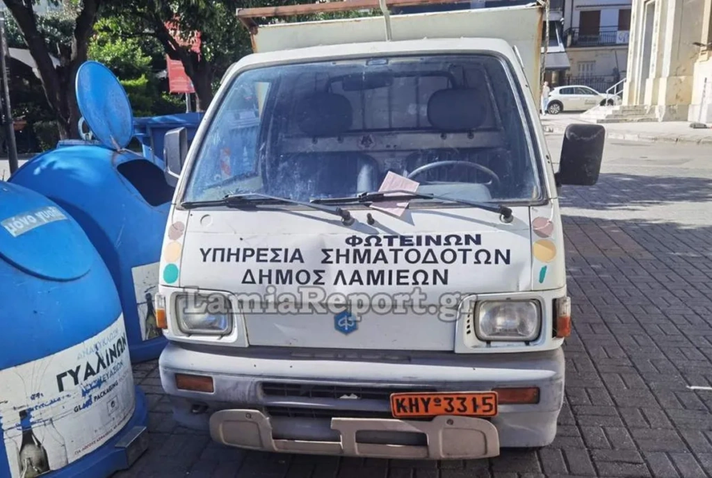 Λαμία: Έκοψαν κλήσεις στα αυτοκίνητα του Δήμου που ήταν στην πλατεία για τον χριστουγεννιάτικο στολισμό