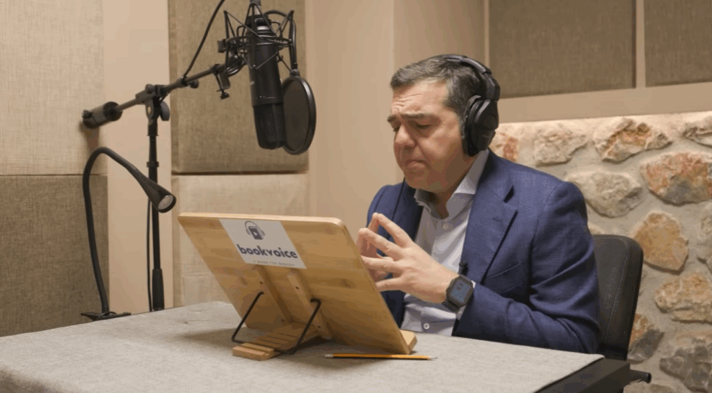 Η κυνική ομολογία για το «πικρό ποτήρι»