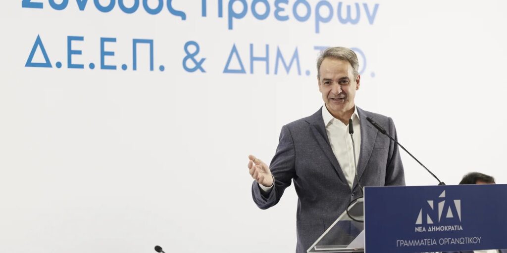 Ολοκληρώθηκε η διήμερη σύνοδος των προέδρων ΔΕΕΠ και ΔΗΜΤΟ της Νέας Δημοκρατίας