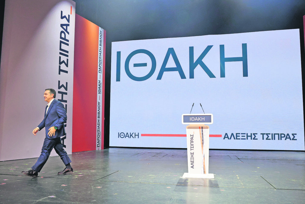 Το DNA του τοξικού λαϊκισμού