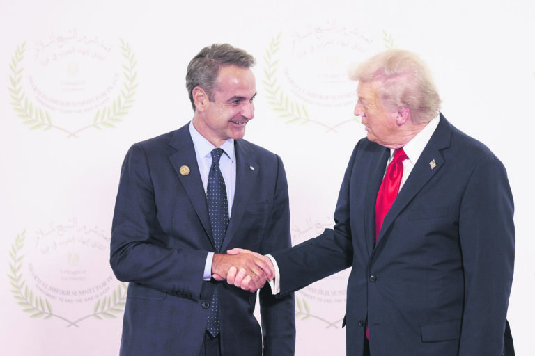 Ο Τραμπ, ο Μητσοτάκης και η Τεχνητή Νοημοσύνη