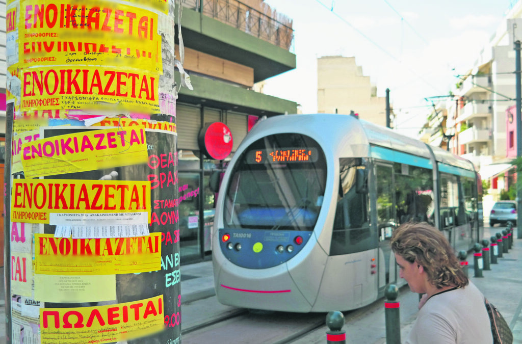 Ντροπιαστική φοροδιαφυγή
