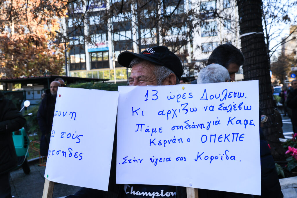 Λάρισα: Αγρότες συγκεντρώθηκαν στην πλατεία για να στηρίξουν συναδέλφους τους στο δικαστήριο –