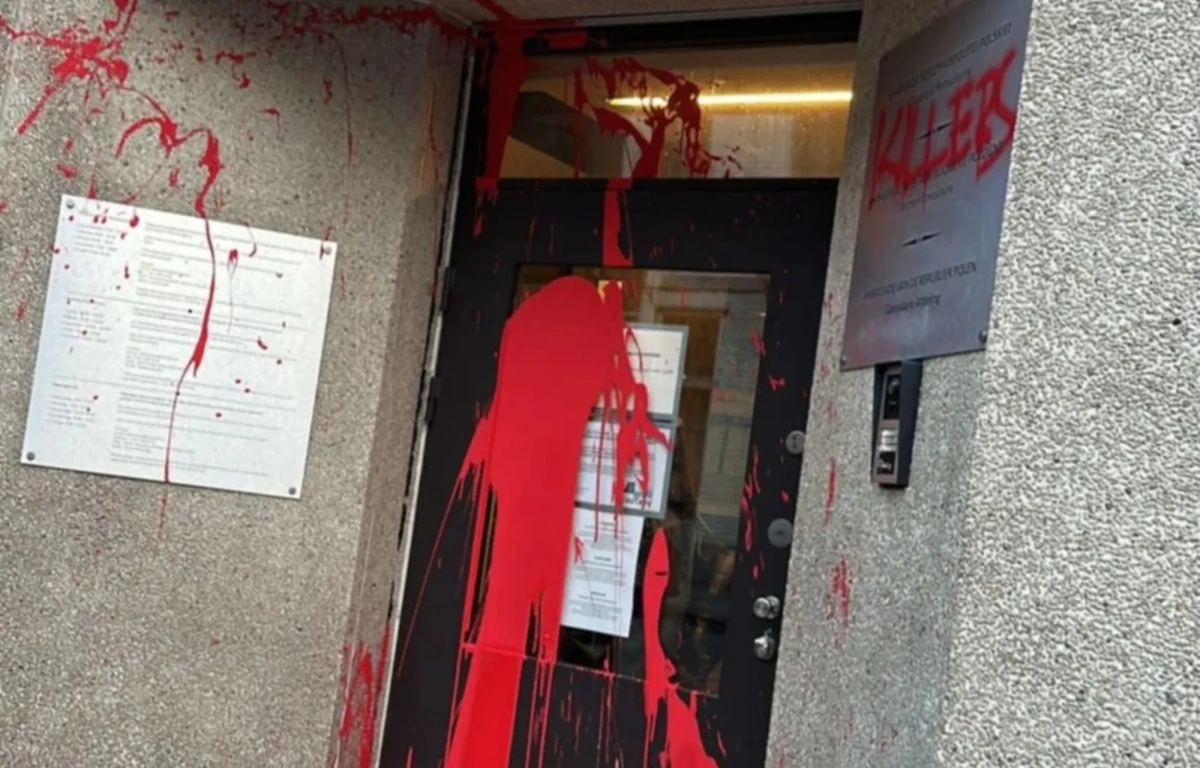 μπογιά προξενείο