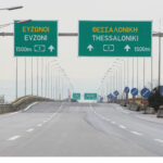 Νταλίκα κινήθηκε στο αντίθετο ρεύμα στην εθνική Αθηνών-Θεσσαλονίκης – Συνελήφθη ο οδηγός