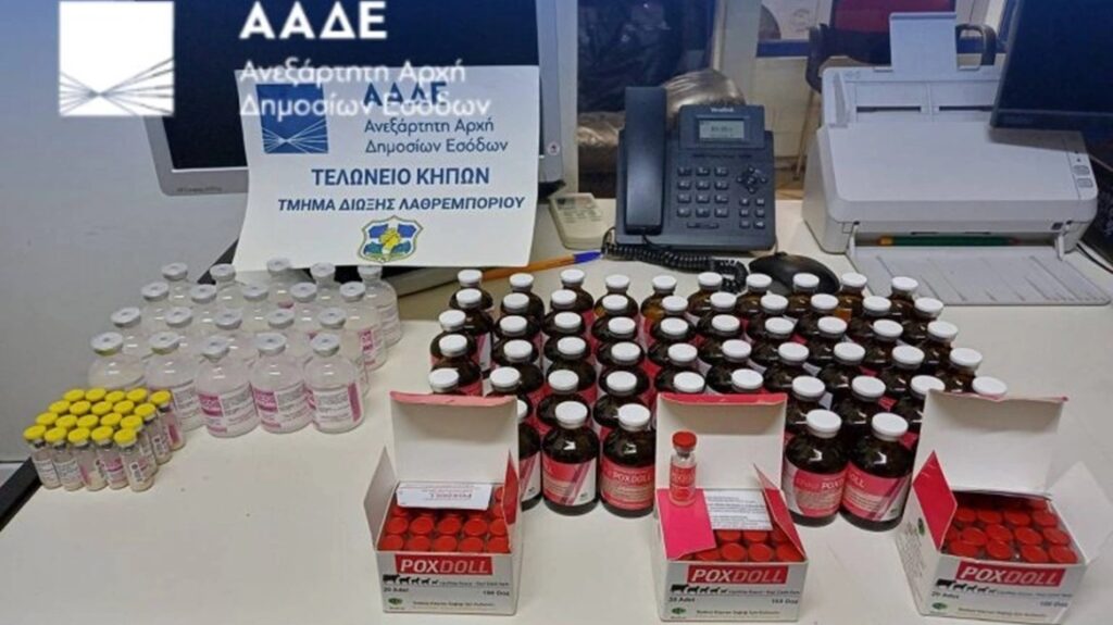 Αλεξανδρούπολη: Στον εισαγγελέα ο 40χρονος με τα 8.000 παράνομα κτηνιατρικά εμβόλια