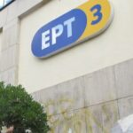 Το παρασκήνιο της καθαίρεσης της γενικής διευθύντριας της ΕΡΤ3