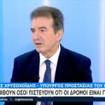 Χρυσοχοΐδης προς αγρότες: Λιμάνια και τελωνεία δεν καταλαμβάνονται – Όποιος το επιχειρήσει θα πληρώσει
