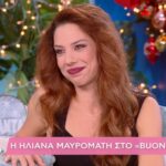 Ηλιάνα Μαυρομάτη: Ξαφνική η απώλεια του αδελφού