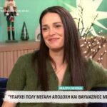 Μαίρη Μηνά: Η αποκάλυψη για τη σχέση με τον Μιχάλη Σαράντη – «Τεράστια κατανόηση, θαυμασμός και μια μαγεία που μόνο το θέατρο δίνει»