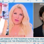 Κουτσογιαννόπουλος: Τι είπε για την επιστροφή της Μενεγάκη