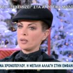 Νένα Χρονοπούλου: «Έχασα 36 κιλά, έκανα λίφτινγκ – Δεν μπορώ να λέω ότι στα 58 είμαι… ατόφια»