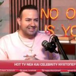 Μαυρίκιος Μαυρικίου: «Είτε σας αρέσει είτε όχι, δεν είμαι γκέι – Δεν θα το έκρυβα»