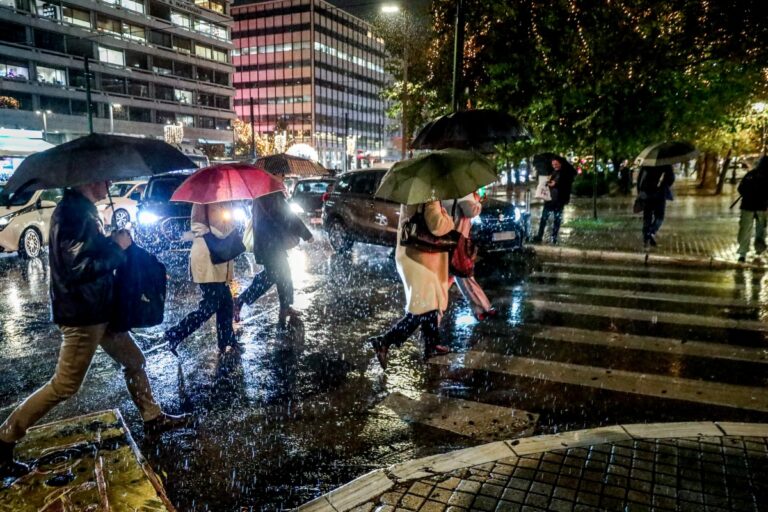 Κακοκαιρία