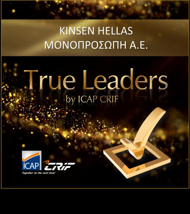 Η Kinsen Βραβεύθηκε από την ICAP CRIF ως True Leader 2024