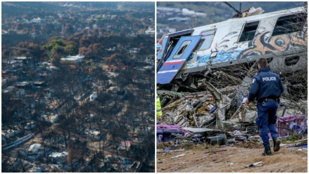 Ολα όσα έπρεπε να γίνουν για το Μάτι και τα Τέμπη
