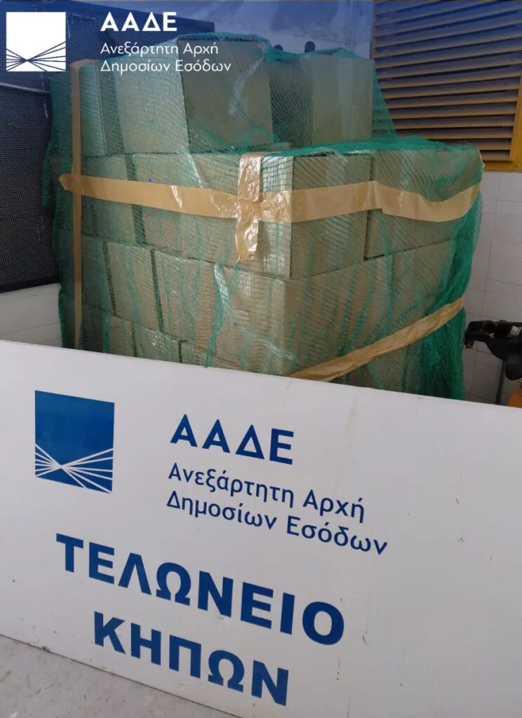 ΑΑΔΕ: «Ξηλώθηκε» κύκλωμα με λαθραίο καπνό ναργιλέ – Το έστελναν ως… λιβάνι
