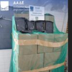 ΑΑΔΕ: Κατασχέθηκε ένας τόνος λαθραίου καπνού ναργιλέ στο τελωνείο Κήπων [Εικόνες]
