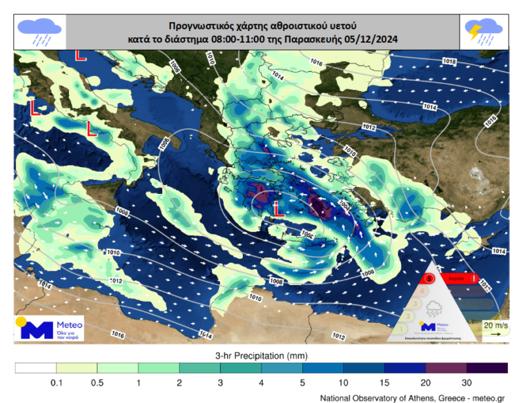 Meteo: Καταιγίδες με μεγάλα ύψη βροχής για 48 ώρες – Το έκτακτο δελτίο καιρού και οι προγνώσεις των μετεωρολόγων [Χάρτες]