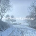 Σέρρες: Εξαφάνιση Πυροσβέστη