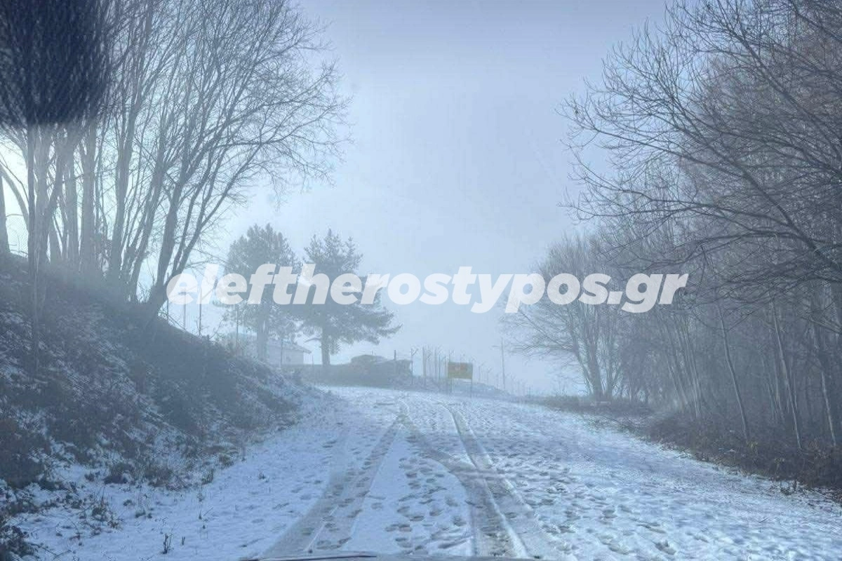 Σέρρες: Εξαφάνιση Πυροσβέστη