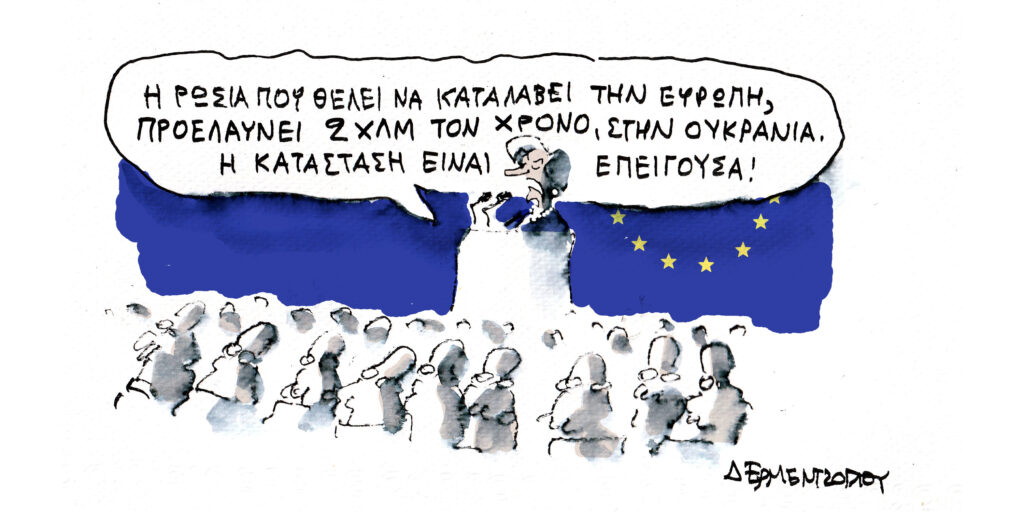 Η γελοιογραφία της ημέρας από τον Γιάννη Δερμεντζόγλου – Σάββατο 20 Δεκεμβρίου 2025