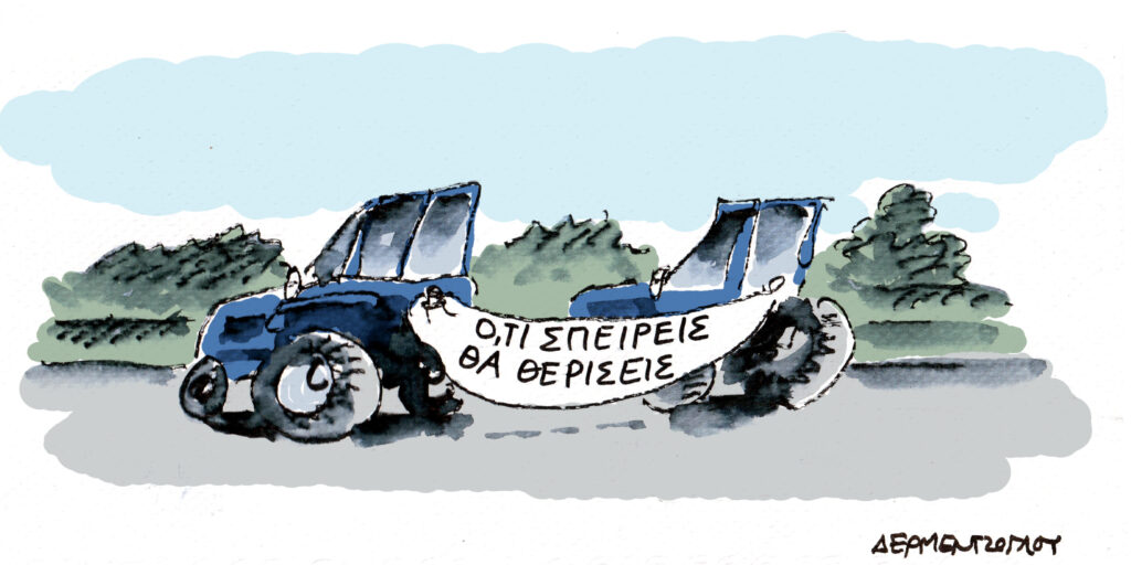 Η γελοιογραφία της ημέρας από τον Γιάννη Δερμεντζόγλου – Παρασκευή 12 Δεκεμβρίου 2025