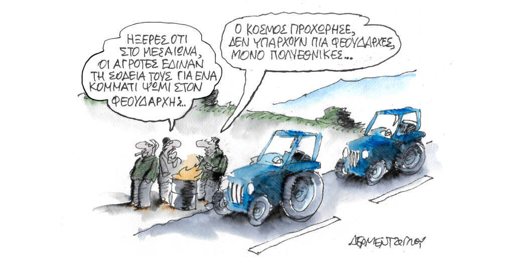 Η γελοιογραφία της ημέρας από τον Γιάννη Δερμεντζόγλου – Τετάρτη 24 Δεκεμβρίου 2025