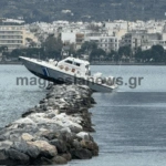 Σκάφος του Λιμενικού προσέκρουσε σε βράχια στην είσοδο του λιμανιού Βόλου
