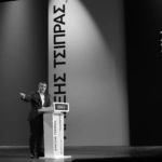 Αλέξης Τσίπρας από τα παλιά: Big Bang τοξικότητας, fake news και αλαζονείας στην παρουσίαση της «Ιθάκης»