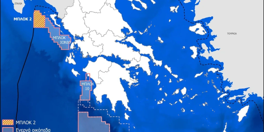 EXXON MOBIL για Ελλάδα στο Capital Link: Ικανοποιημένοι που εισήλθαμε στο θαλάσσιο Οικόπεδο 2 – Πιθανές γεωτρήσεις το 2027