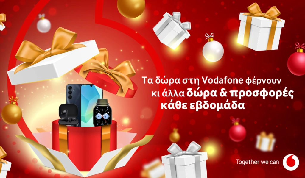 Χριστουγεννιάτικες προσφορές και δώρα με αγορές από τη Vodafone