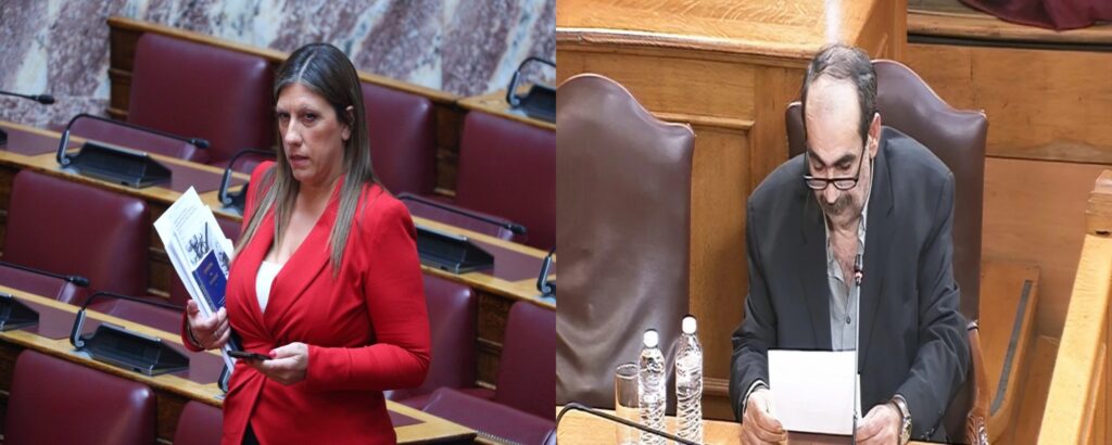 Αυτή είναι η στιγμή που η Κωνσταντοπούλου καλεί το 100 για τον «Φραπέ» – Περιπολικό πήγε έξω από καν