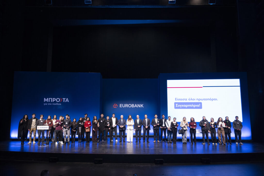 Eurobank – 23 χρόνια «Μπροστά για την Παιδεία»: Τελετή Βράβευσης Αριστούχων Μαθητών στην Αθήνα