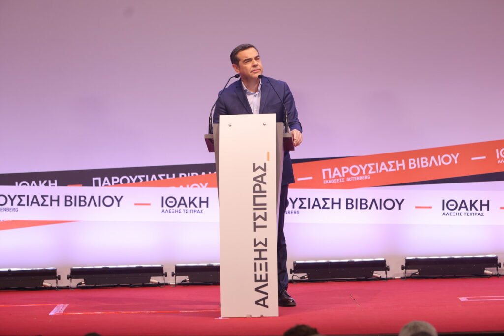 Τσίπρας από Θεσσαλονίκη: Έχουμε πυξίδα και ξέρουμε τη ρότα, το ταξίδι ξανάρχισε