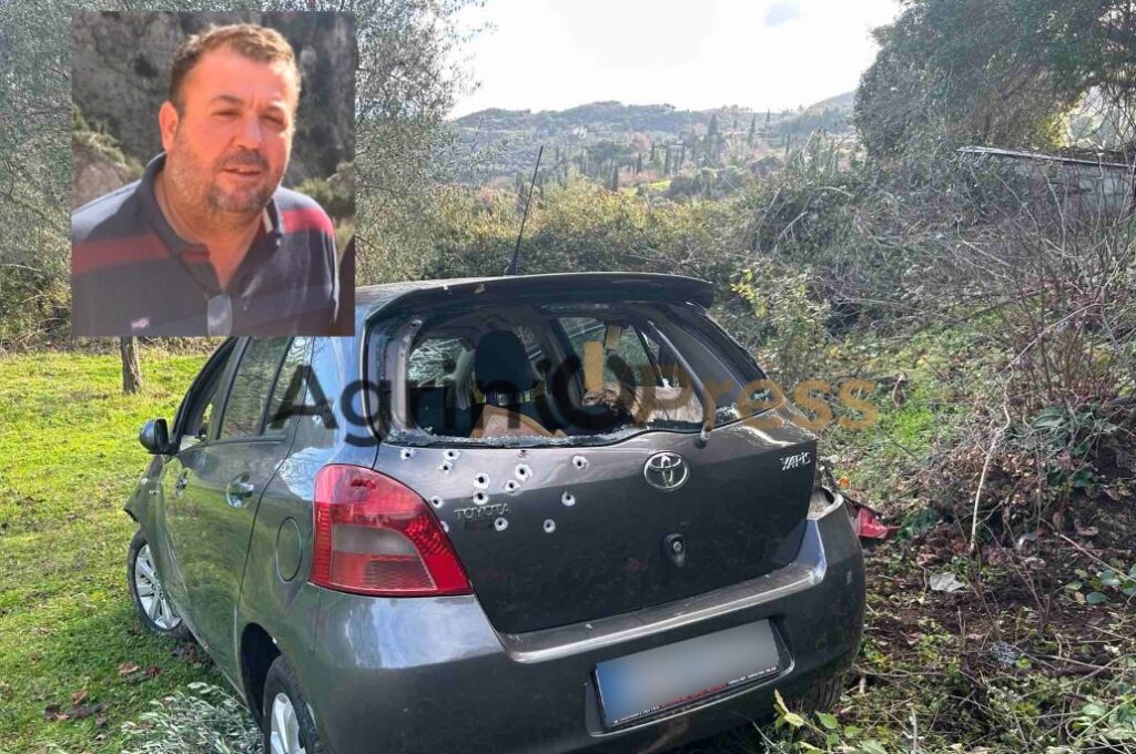 Αγρίνιο: Έτσι έγινε η δολοφονία του κοινοτάρχη για «προσωπικούς λόγους» – «Ελάτε να με πάρετε